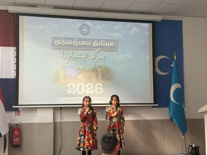 جەمئىيىتىمىزدە  ھېيت شادلىقى: بىرلىك ۋە قېرىنداشلىق داستىخانىدا جەم بولدۇق